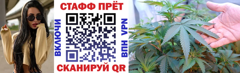 Купить наркотик Сосновоборск Бошки Шишки  Кокаин  Alpha-PVP  ГАШ 