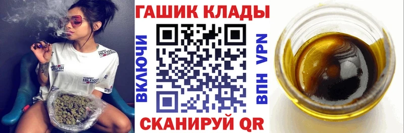 ГАШ Premium  наркотики  Сосновоборск 