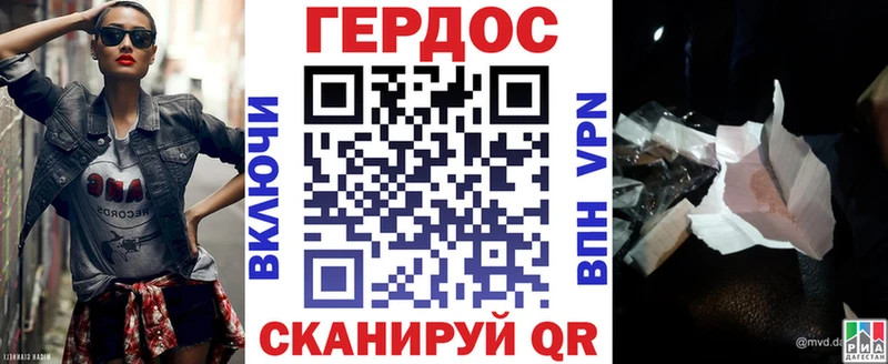 Героин Афган Сосновоборск