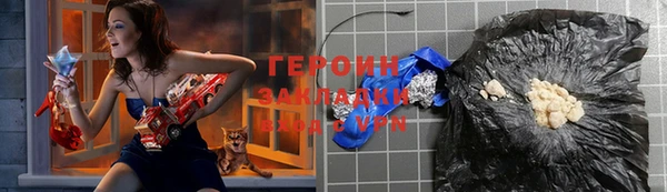 кокаин перу Армянск