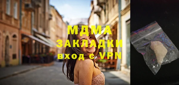 ГАЛЛЮЦИНОГЕННЫЕ ГРИБЫ Аркадак