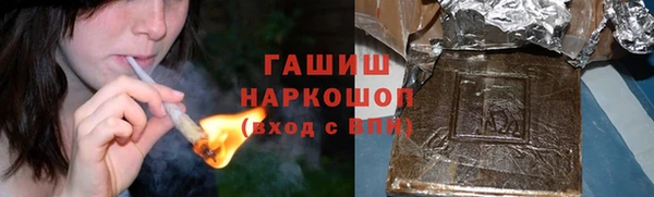 кокаин перу Армянск