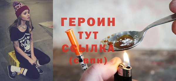 кокаин VHQ Арсеньев