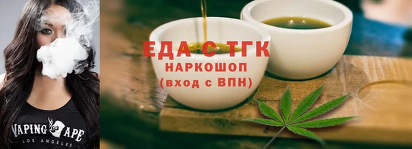 ГАЛЛЮЦИНОГЕННЫЕ ГРИБЫ Аркадак