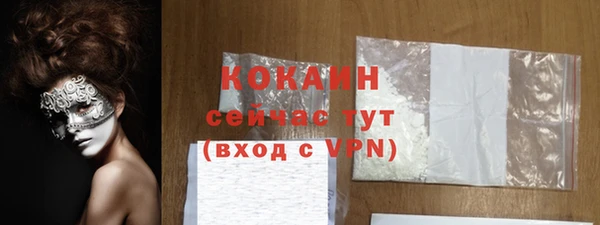 кокаин VHQ Арсеньев