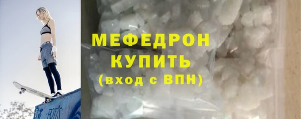 кокаин перу Армянск