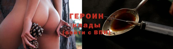 кокаин перу Армянск