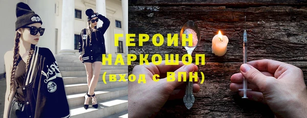 кокаин VHQ Арсеньев