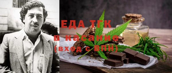кокаин перу Армянск