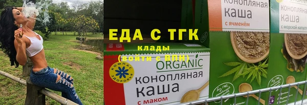 ГАЛЛЮЦИНОГЕННЫЕ ГРИБЫ Аркадак