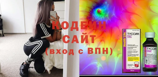 кокаин перу Армянск