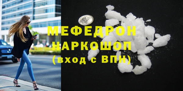 кокаин VHQ Арсеньев
