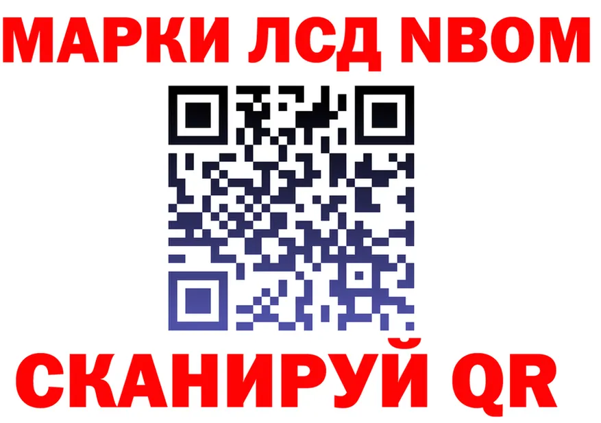 Метадон VHQ ссылка это omg Сосновоборск