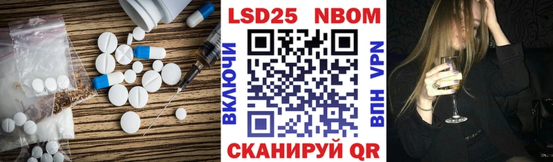 KRAKEN вход  Сосновоборск  darknet формула  LSD-25 экстази кислота 