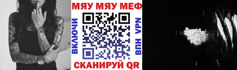 hydra ссылки  сколько стоит  Сосновоборск  Мефедрон мука 