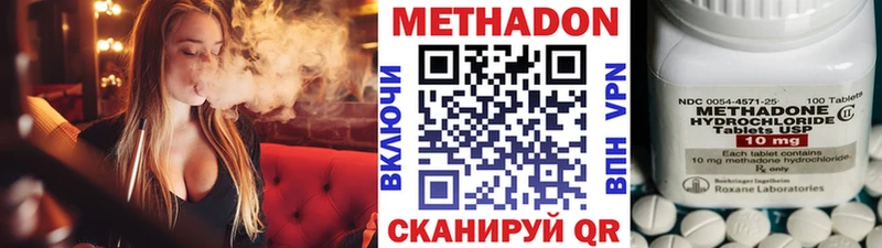 Метадон мёд  закладка  Сосновоборск 