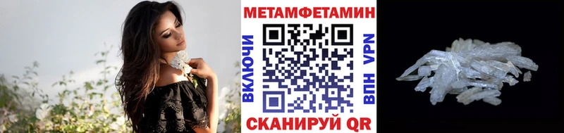 Первитин витя  даркнет сайт  Сосновоборск 
