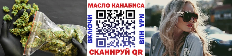 Дистиллят ТГК концентрат  как найти   МЕГА   Сосновоборск 